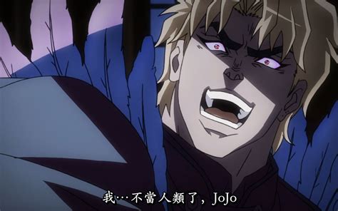 我不當人類了 JOJO .